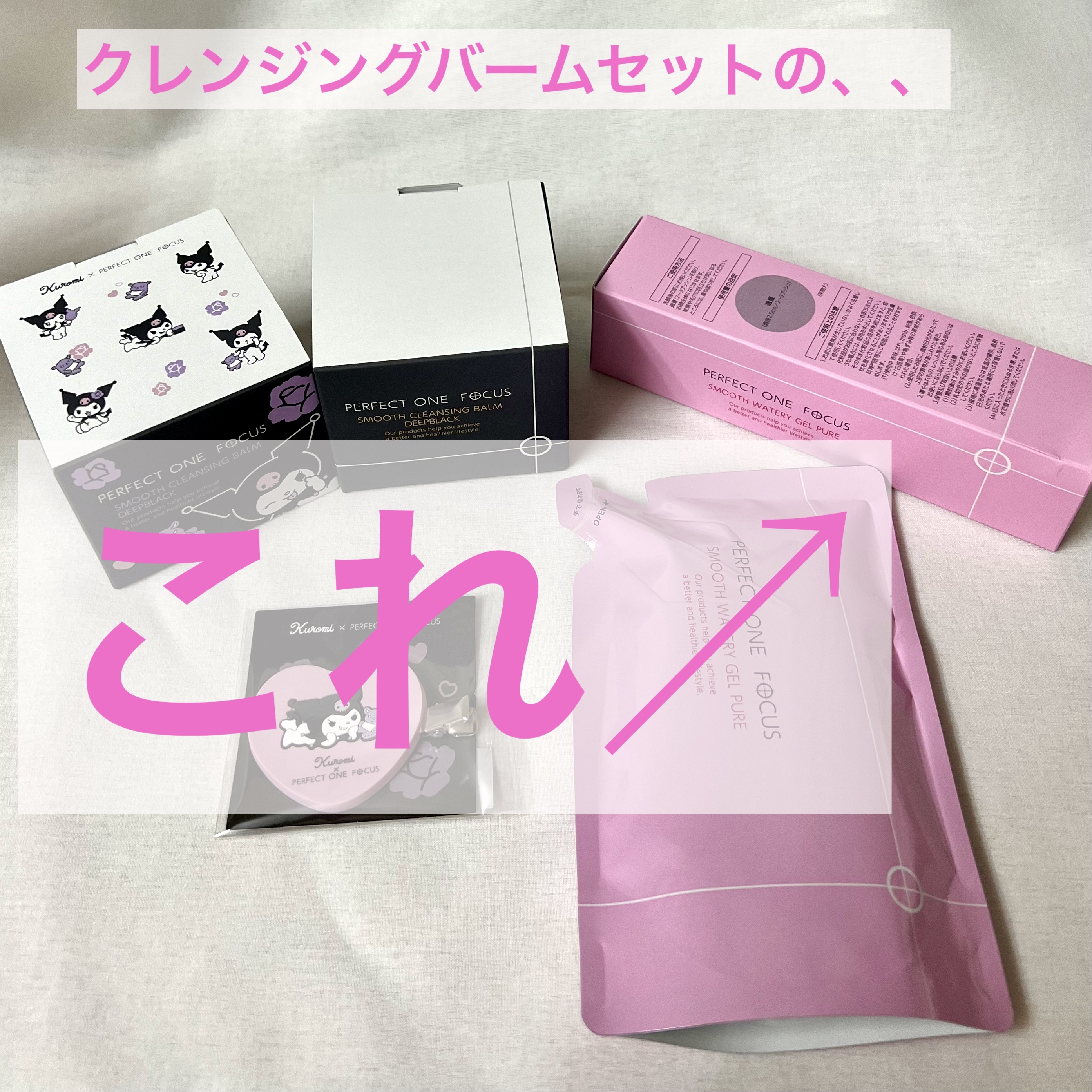 パーフェクトワンフォーカス スムースウォータリージェル ピュア/PERFECT ONE  FOCUS/オールインワン化粧品を使ったクチコミ（2枚目）