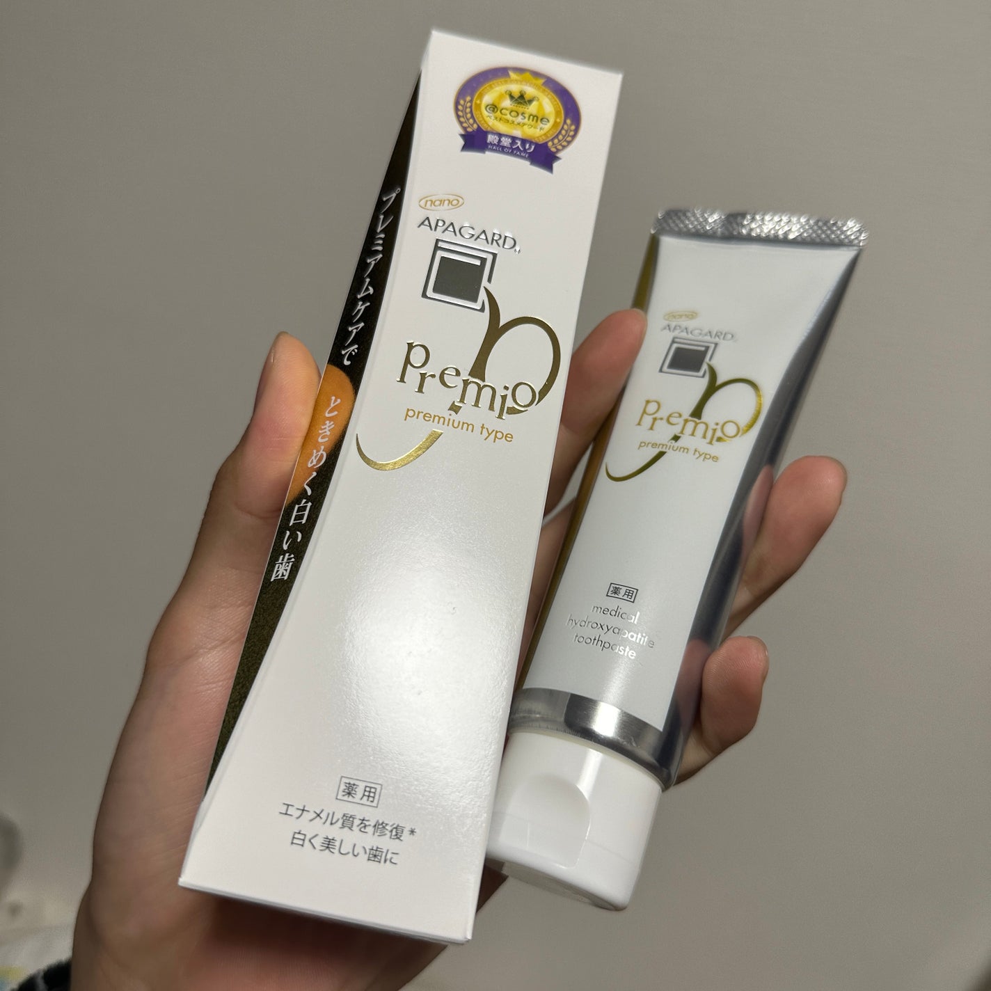 アパガードプレミオ/アパガード/歯磨き粉を使ったクチコミ(1枚目)