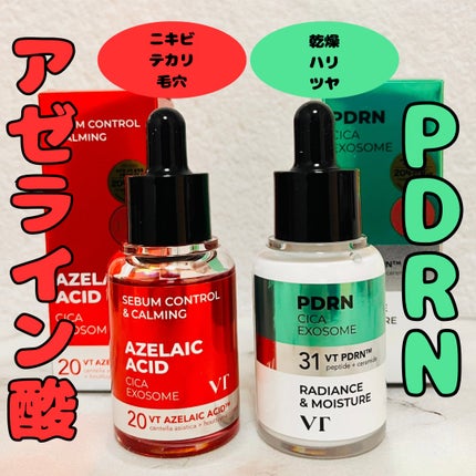 R5ファーミング アンプル/VT/美容液を使ったクチコミ(1枚目)