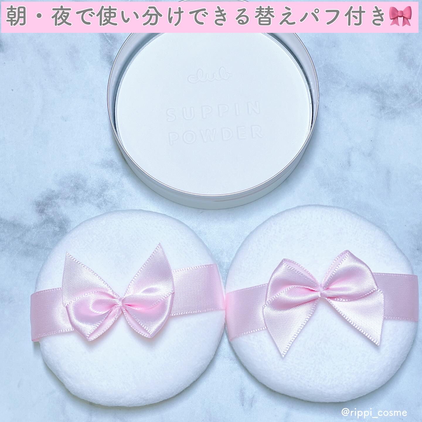 すっぴんパウダー/クラブ/プレストパウダーを使ったクチコミ（3枚目）