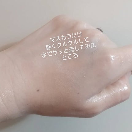 ザ クレンズ オイルミストメイク落とし/ビオレ/オイルクレンジングを使ったクチコミ(4枚目)