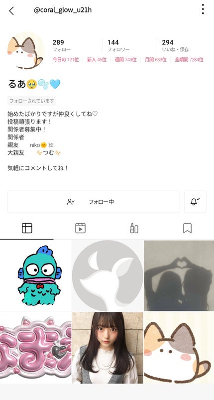 ã䜿ã£ãã¯ãã³ãïŒ1æç®ïŒ