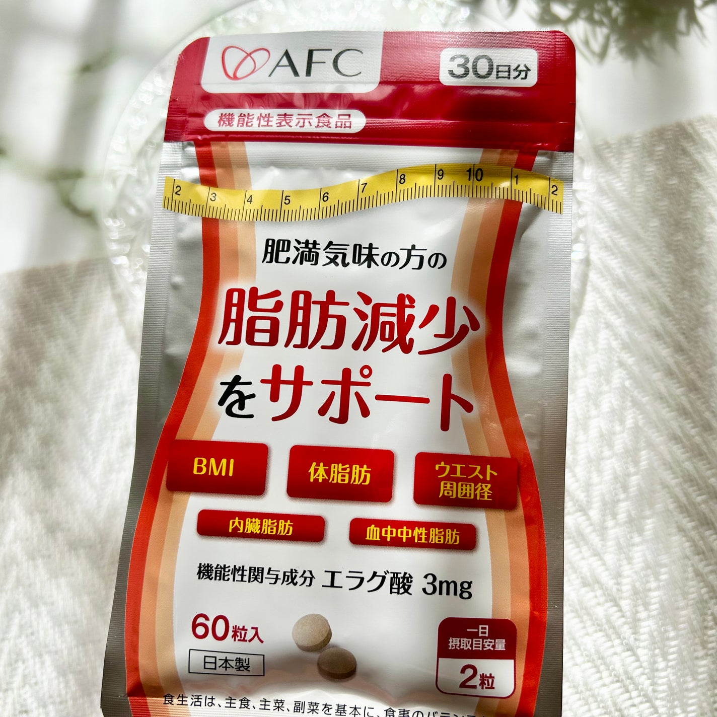 肥満気味の方の脂肪減少をサポートする エラグ酸/AFC/健康サプリメントを使ったクチコミ(6枚目)