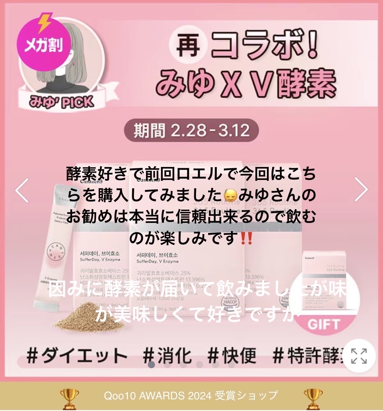 プロテインブラウニーチップ/Olive Young/プロテインバーを使ったクチコミ（2枚目）