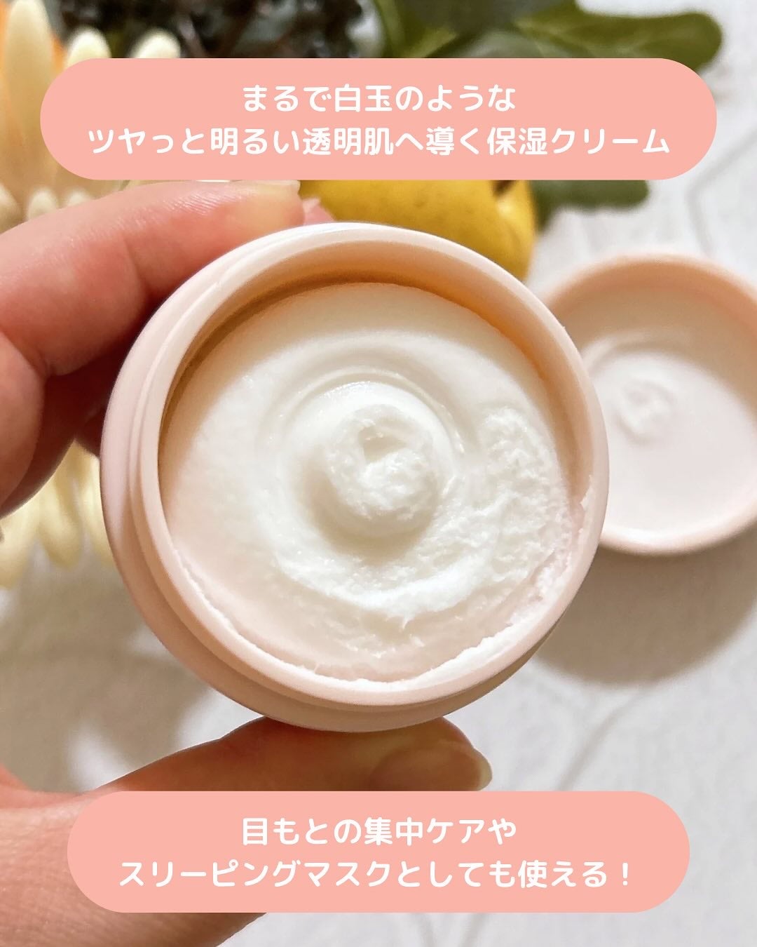 モフモフレンズ しっとり肌バリアクリーム/明色/フェイスクリームを使ったクチコミ(2枚目)