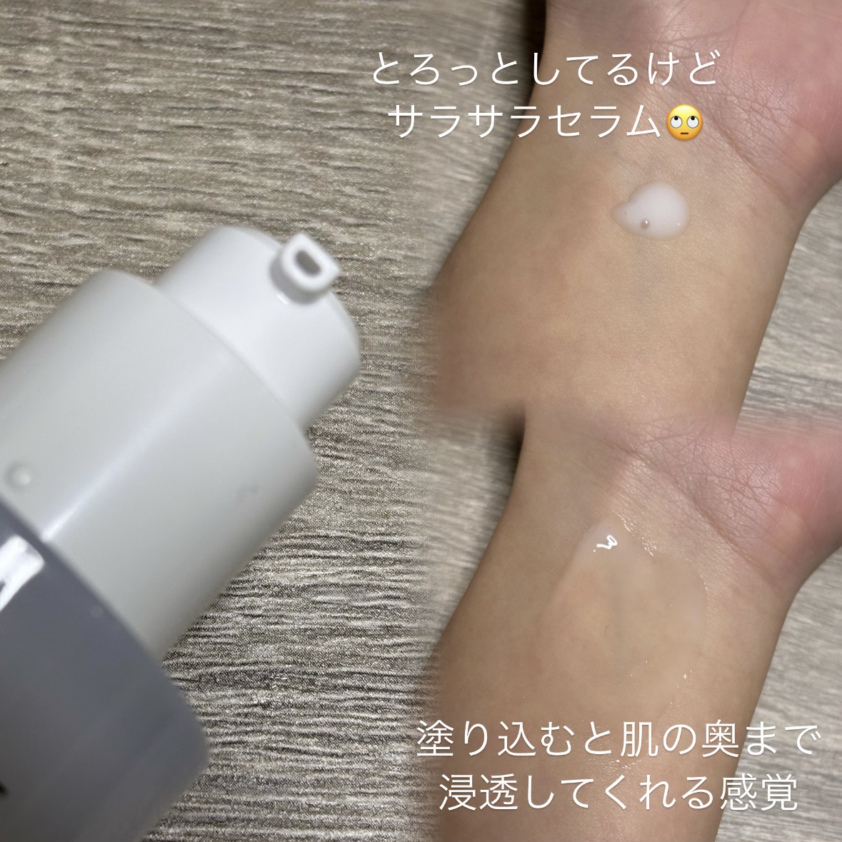 サミュ ガラクトポア オーツートナー/SAM'U/化粧水を使ったクチコミ（2枚目）