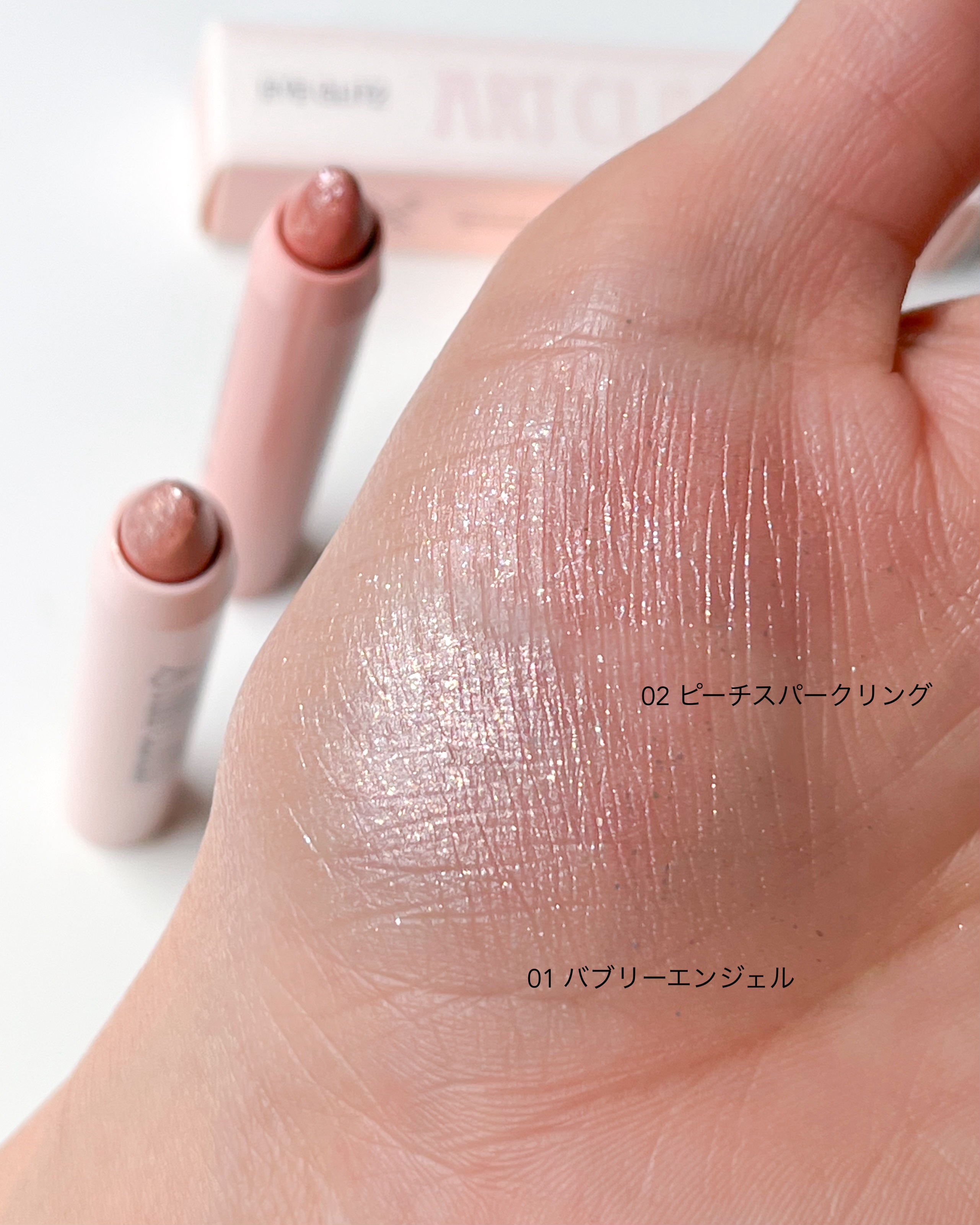 アートクラス アイグリッツ/too cool for school/スティックアイシャドウを使ったクチコミ（3枚目）