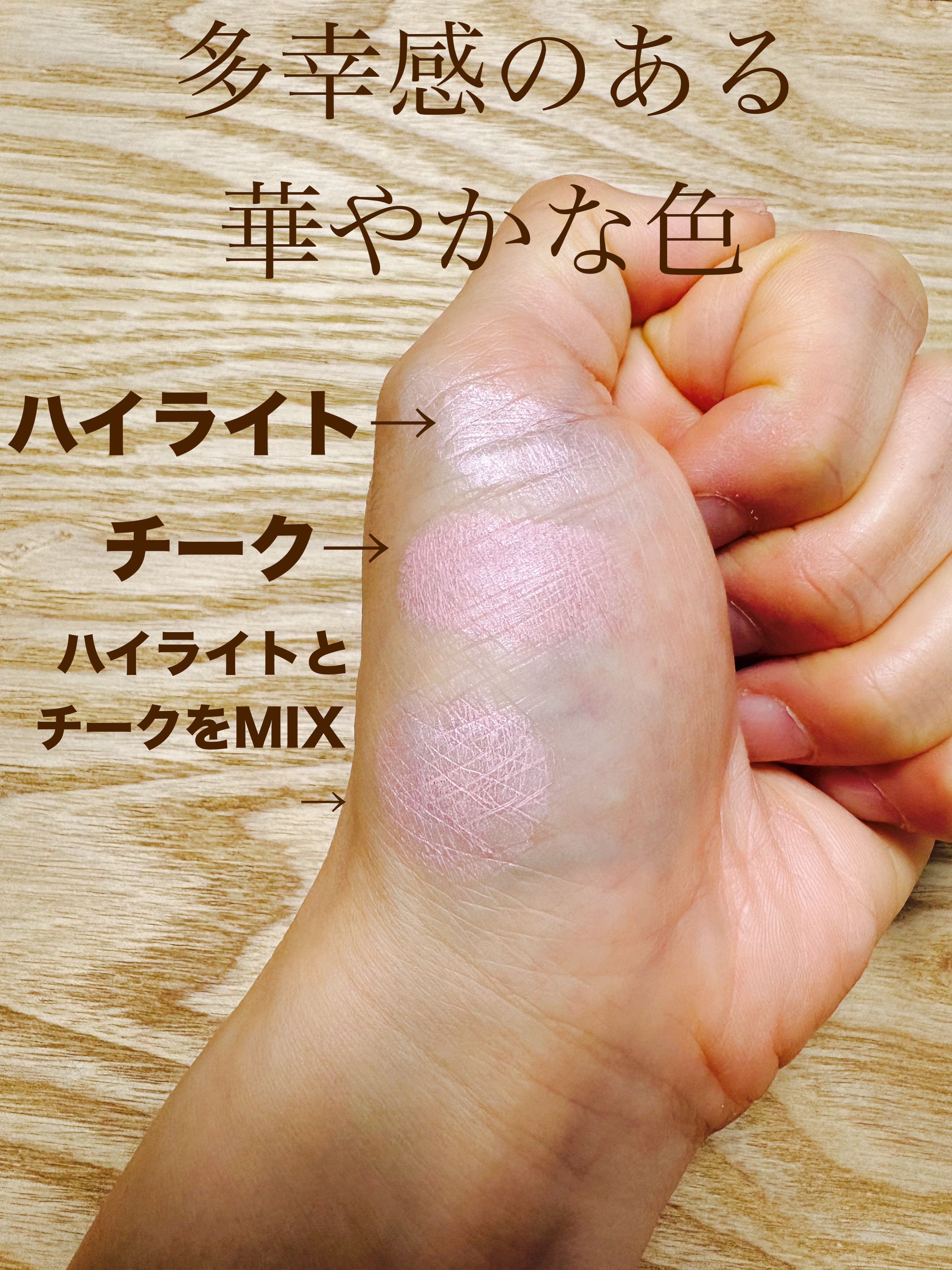 フェイスグロウカラー/CEZANNE/クリームハイライトを使ったクチコミ（3枚目）