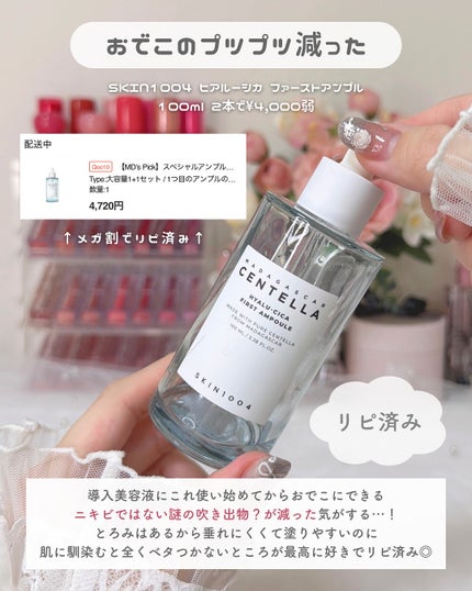 キャロットカロテン カーミングウォーターパッド/SKINFOOD/トナーパッドを使ったクチコミ(2枚目)