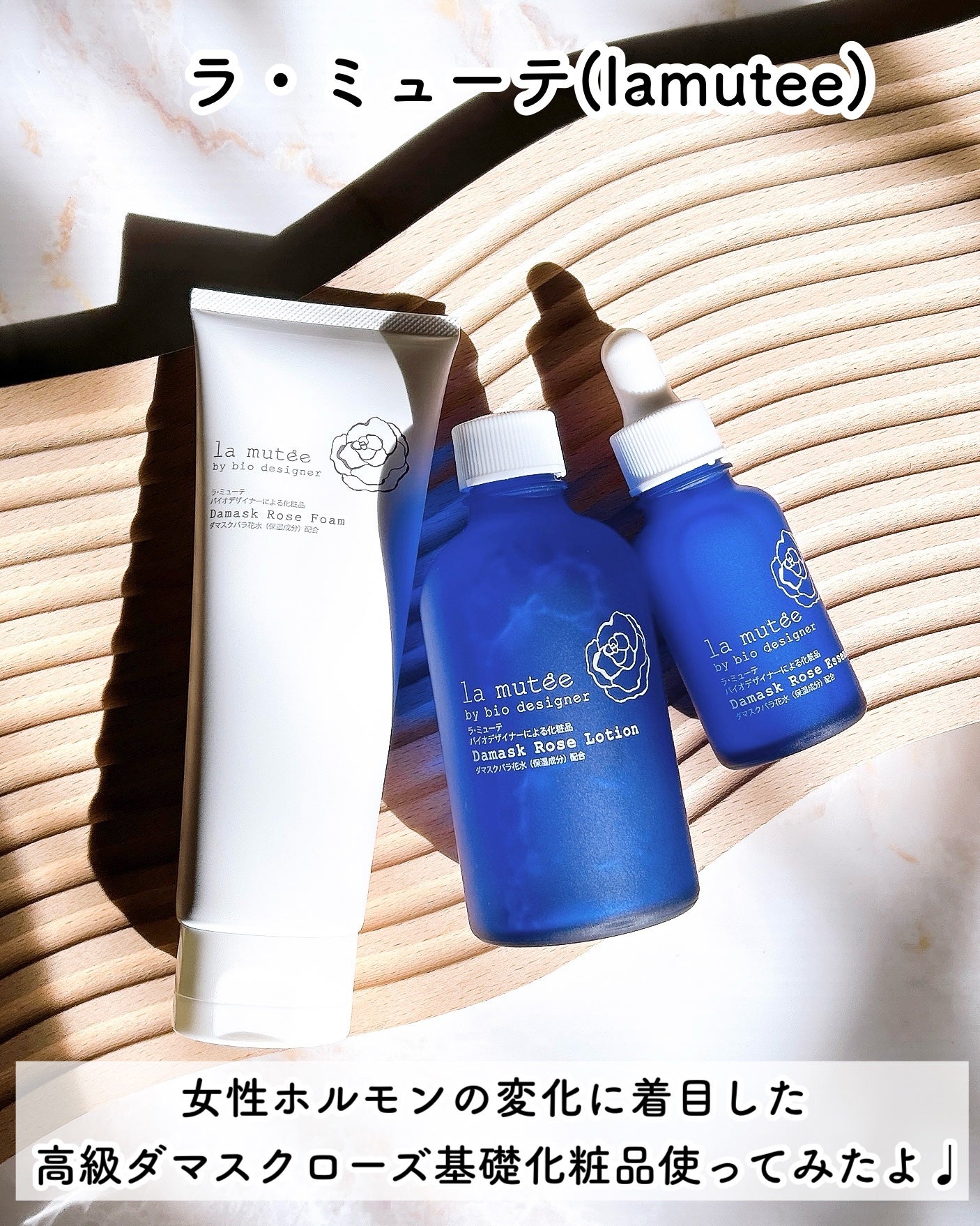 ビオリズム洗顔フォーム/ラ・ミューテ(lamutee)/洗顔フォームを使ったクチコミ(2枚目)