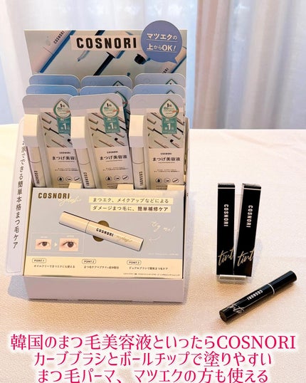 ブラックスネイルグルタチオントーンアップサン/Dr.G/日焼け止めクリームを使ったクチコミ(6枚目)