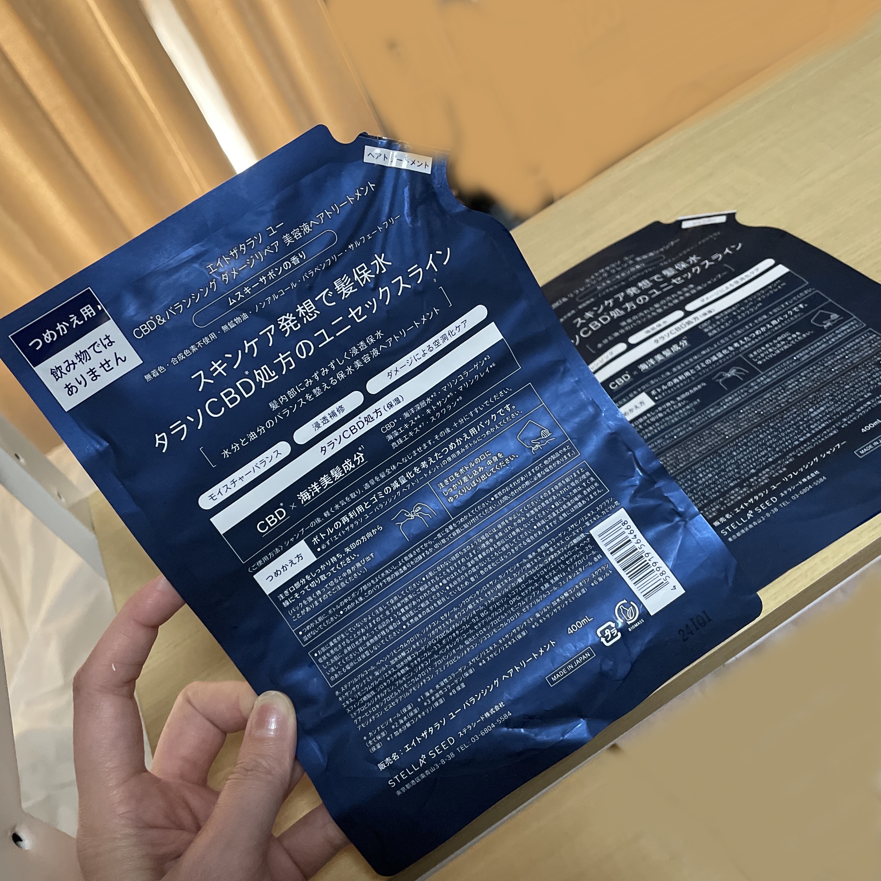 エイトザタラソ ユー CBD＆リフレッシング クレンズ 美容液シャンプー／CBD＆バランシング ダメージリペア 美容液ヘアトリートメント/エイトザタラソ/市販シャンプーを使ったクチコミ（3枚目）