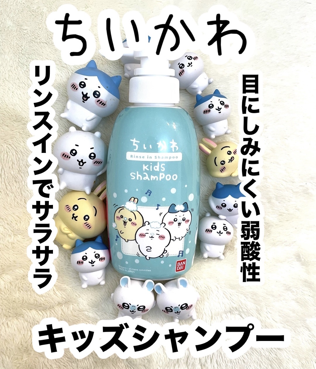 リンスインシャンプー/ナリス化粧品/シャンプー・コンディショナーを使ったクチコミ（1枚目）