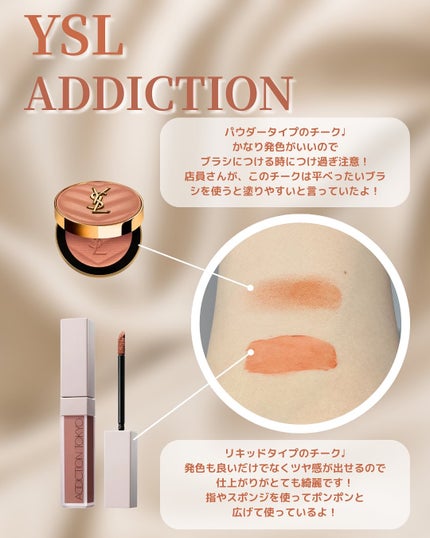 YSL メイクミーブラッシュ パウダー 12 NOCTURNAL NUDE / YVES YSL メイクミーブラッシュ パウダー 12 NOCTURNAL NUDE / YVES