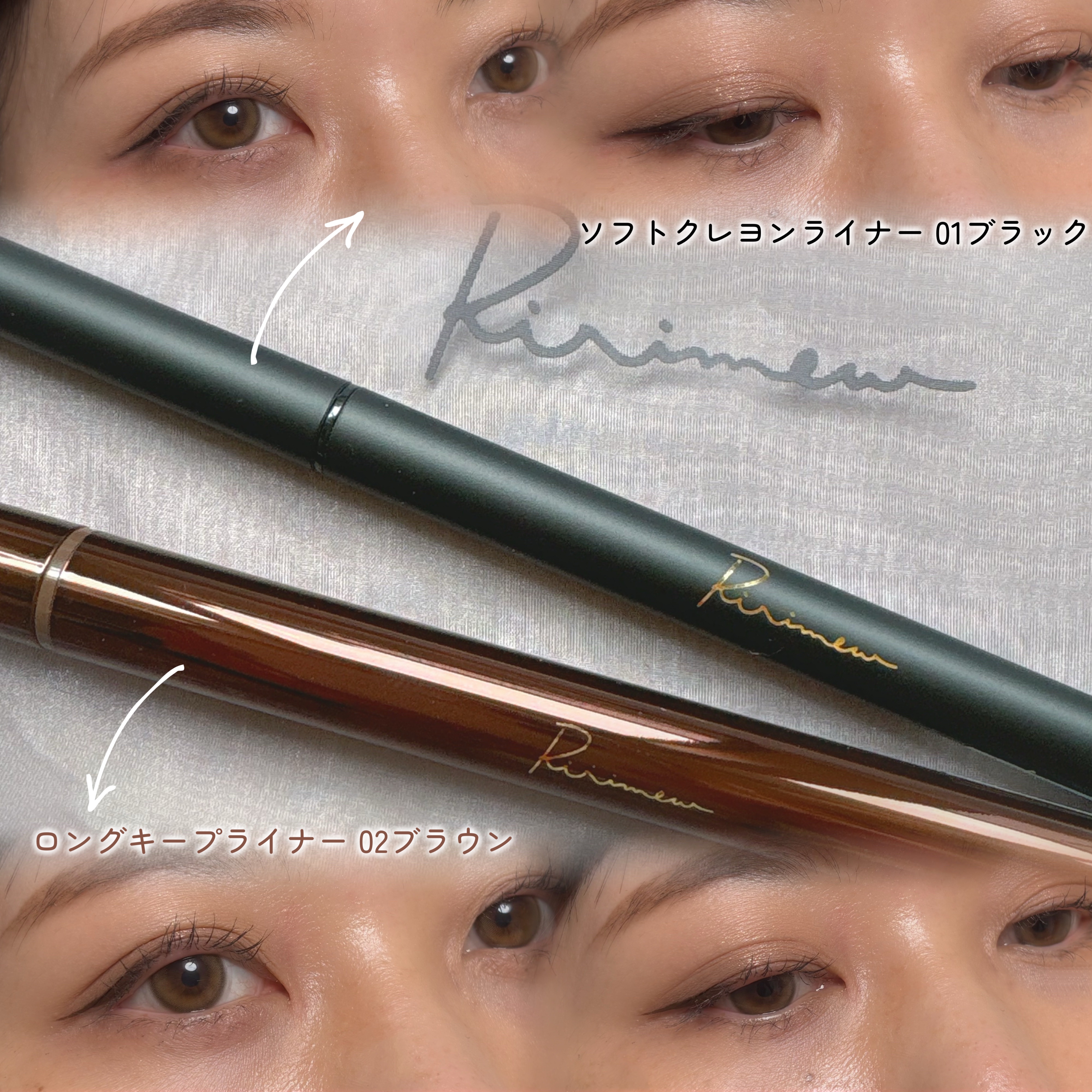 リリミュウ ソフトクレヨンライナー/Ririmew/ペンシルアイライナーを使ったクチコミ（3枚目）