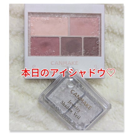 パーフェクトマルチアイズ/キャンメイク/アイシャドウパレットを使ったクチコミ(1枚目)