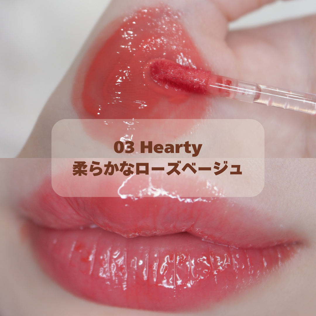 オールライトムードグローティント/フォレンコス/リップティントを使ったクチコミ（3枚目）