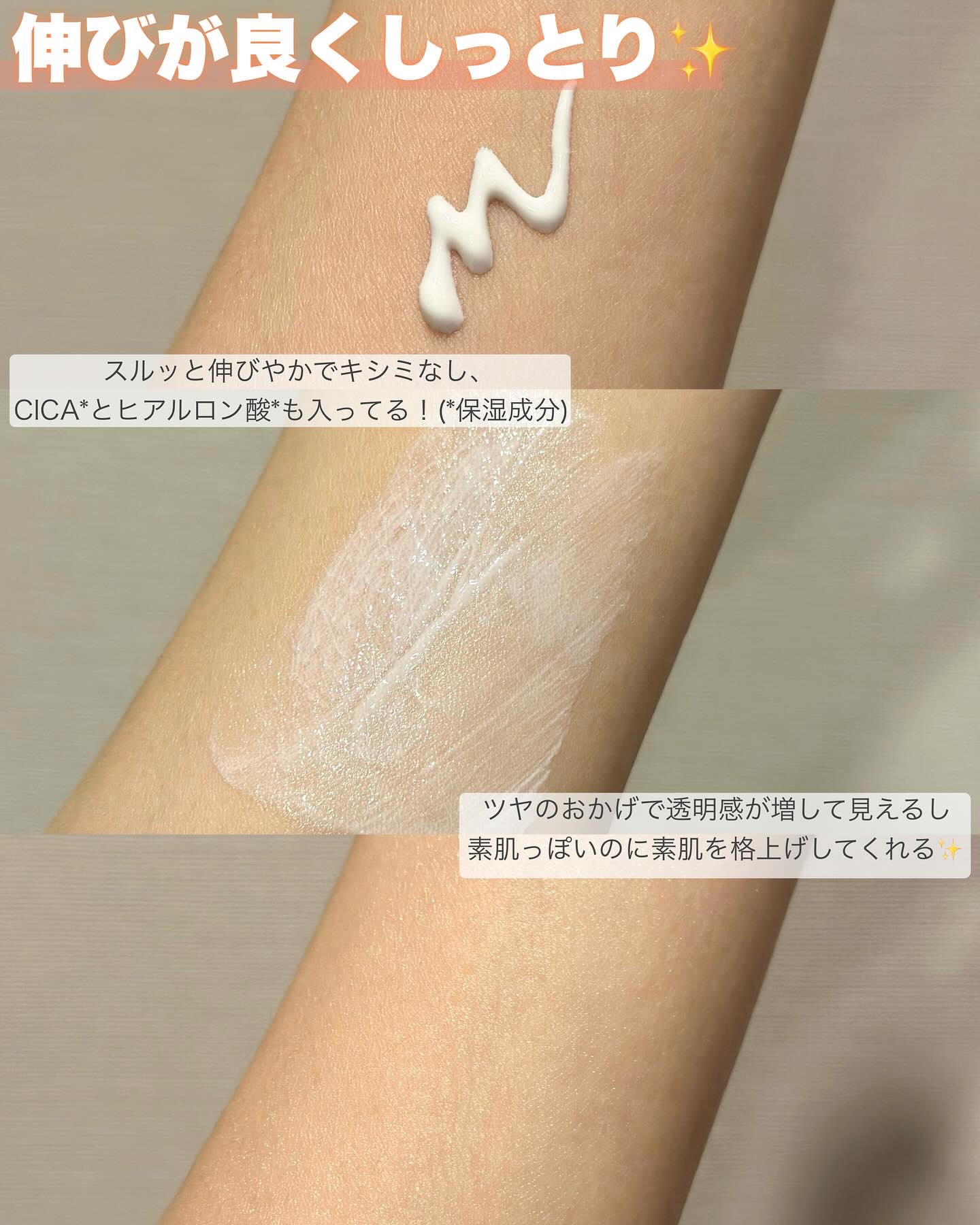 を使ったクチコミ（3枚目）