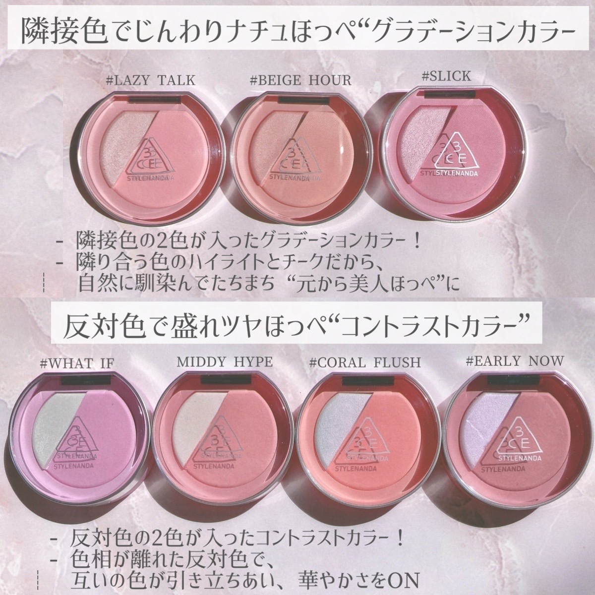 3CE ブラッシュライター/3CE/パウダーチークを使ったクチコミ（2枚目）