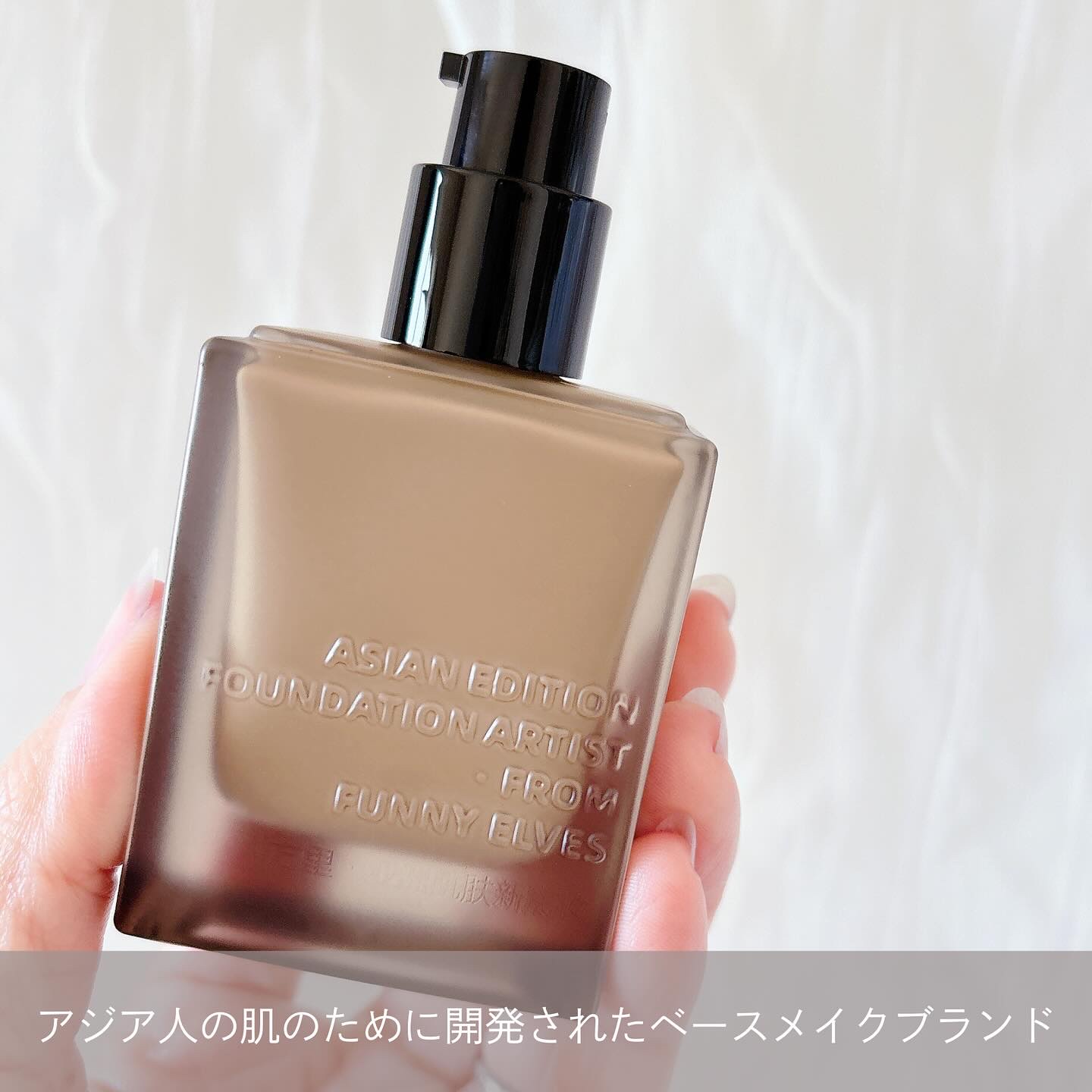 ロングウェア アクア ファンデーション/FUNNY ELVES方里/リキッドファンデーションを使ったクチコミ（2枚目）