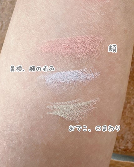 アイムマルチスティックデュアルコレクター/i’m meme/スティックコンシーラーを使ったクチコミ(4枚目)