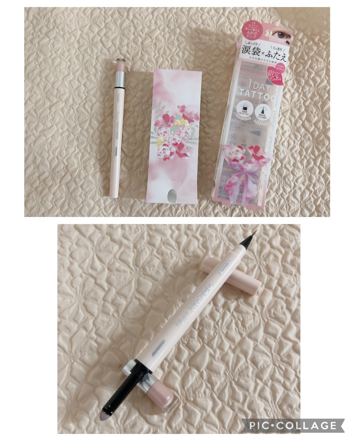 マルチブルーミングアイズ/K-パレット/スティックアイシャドウを使ったクチコミ(4枚目)