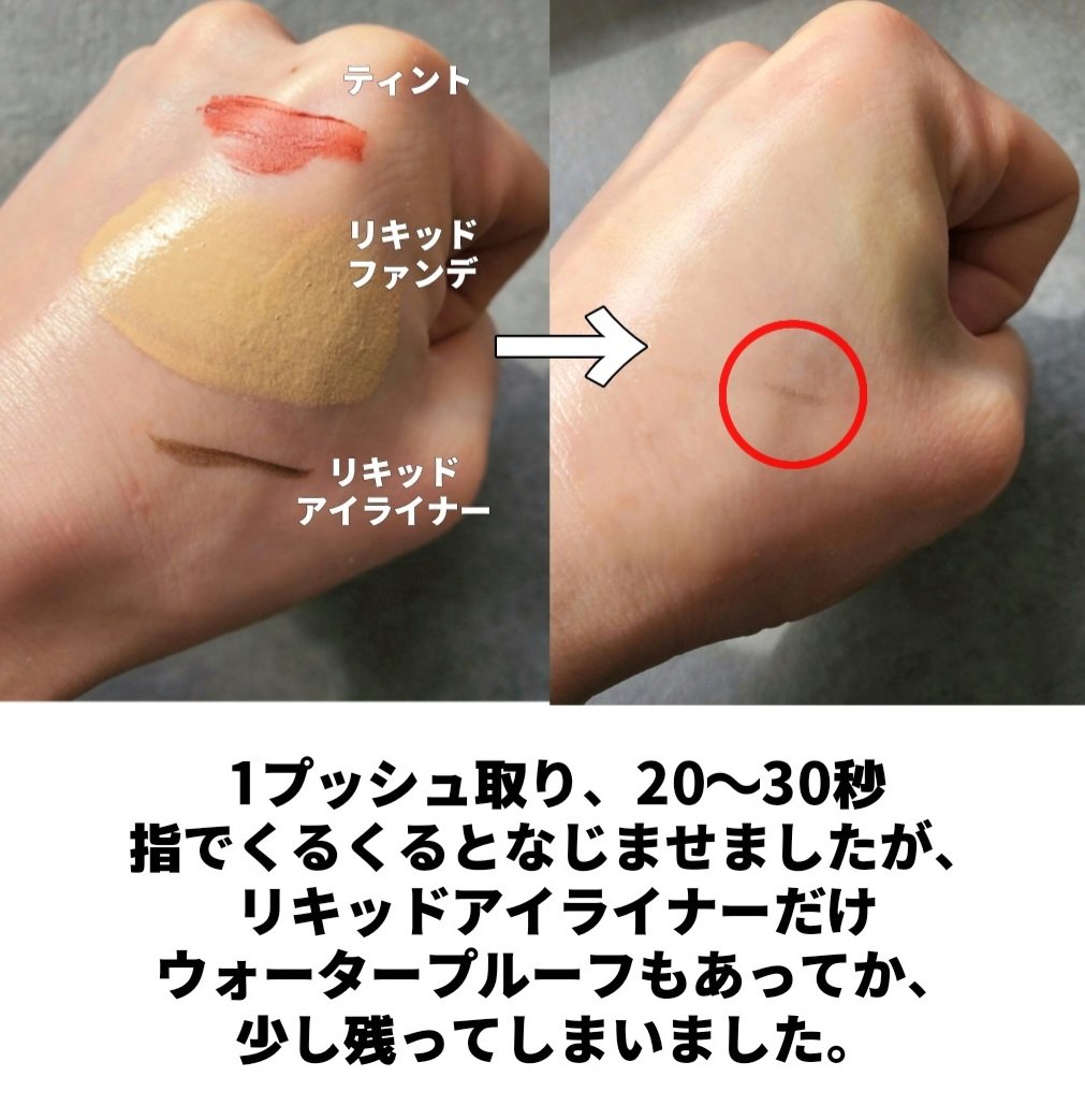 EXO ピールメンテナンスオイル/クレンジングリサーチ/オイルクレンジングを使ったクチコミ（3枚目）