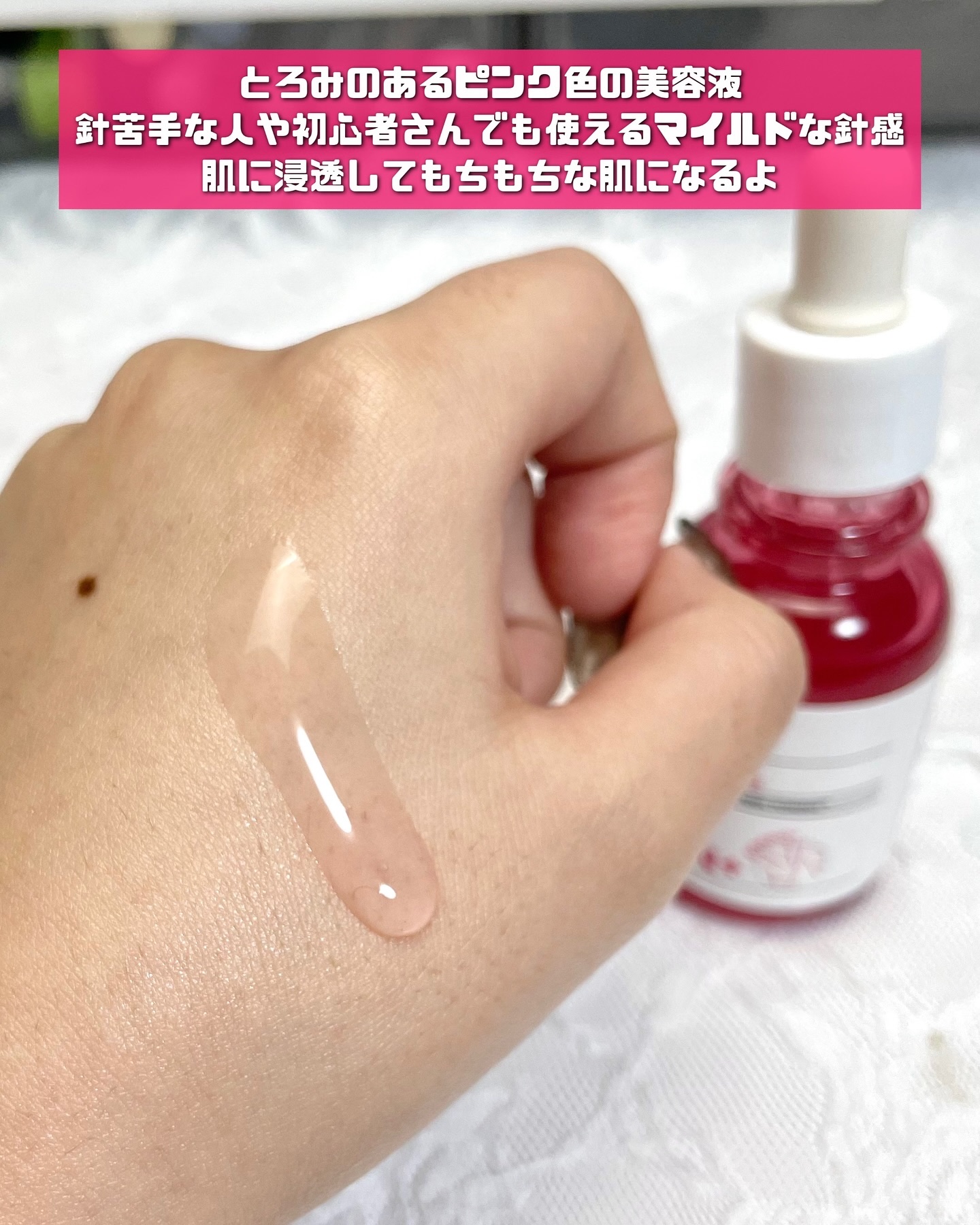 ピンクトーニング™︎ディープインショットアンプル/CNP Laboratory/美容液を使ったクチコミ（3枚目）