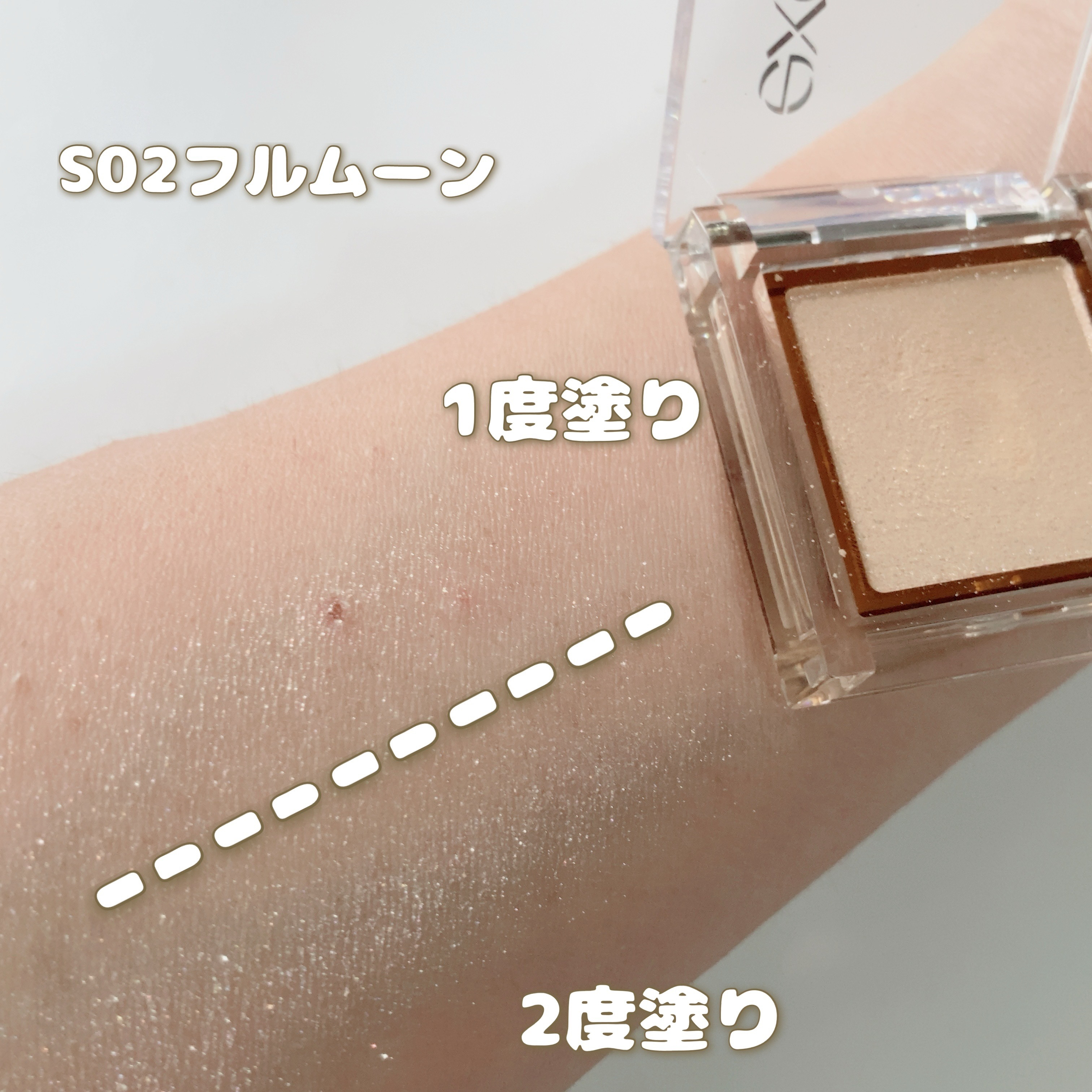 アイプランナー/excel/単色アイシャドウを使ったクチコミ（3枚目）