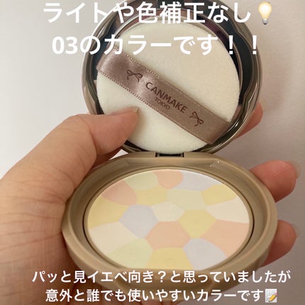 マシュマロフィニッシュパウダー ~Abloom~/キャンメイク/プレストパウダーを使ったクチコミ(2枚目)