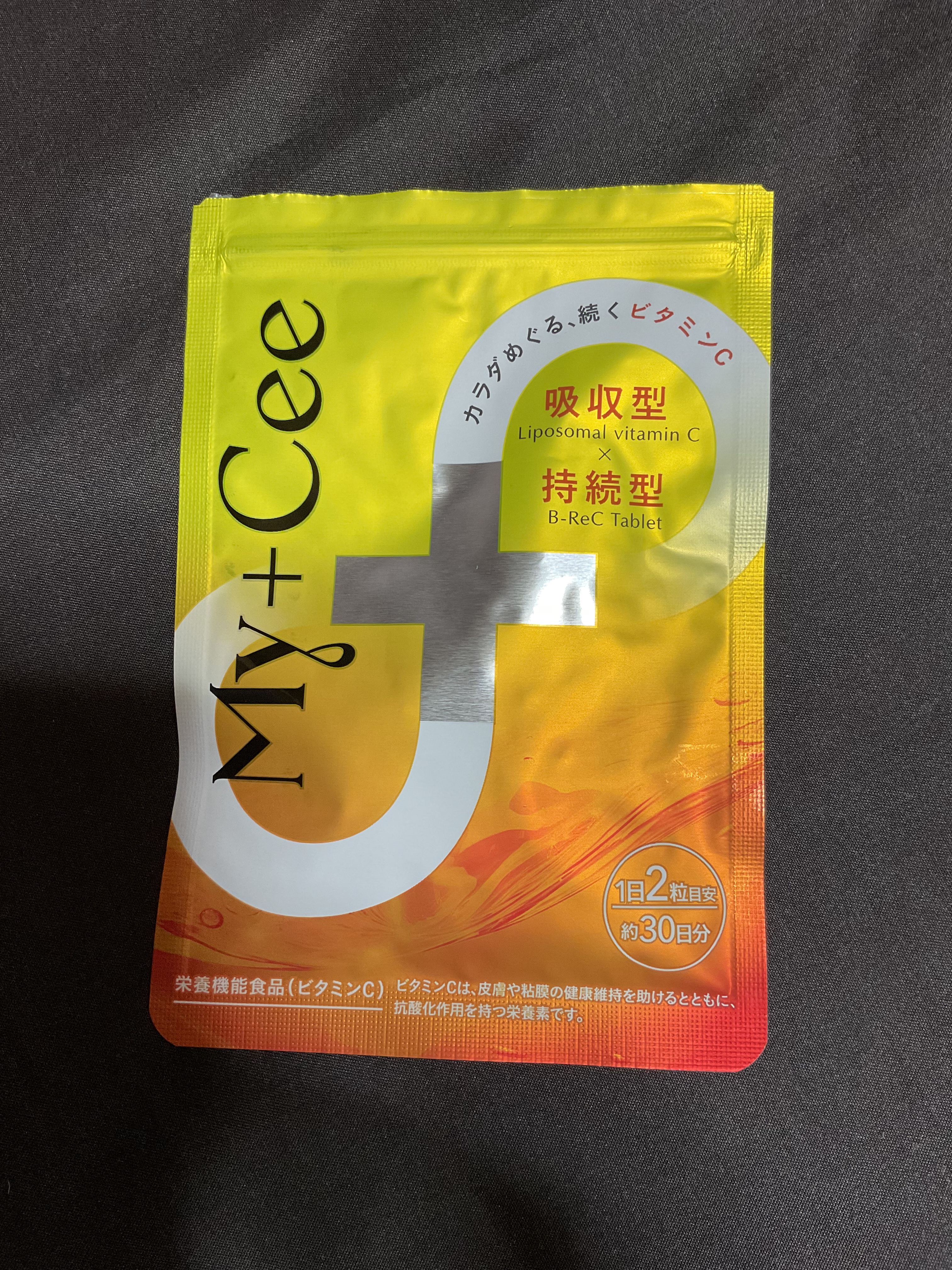 マイシー/さくらの森/美容サプリメントを使ったクチコミ（1枚目）