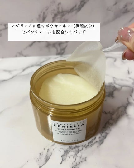 を使ったクチコミ(2枚目)