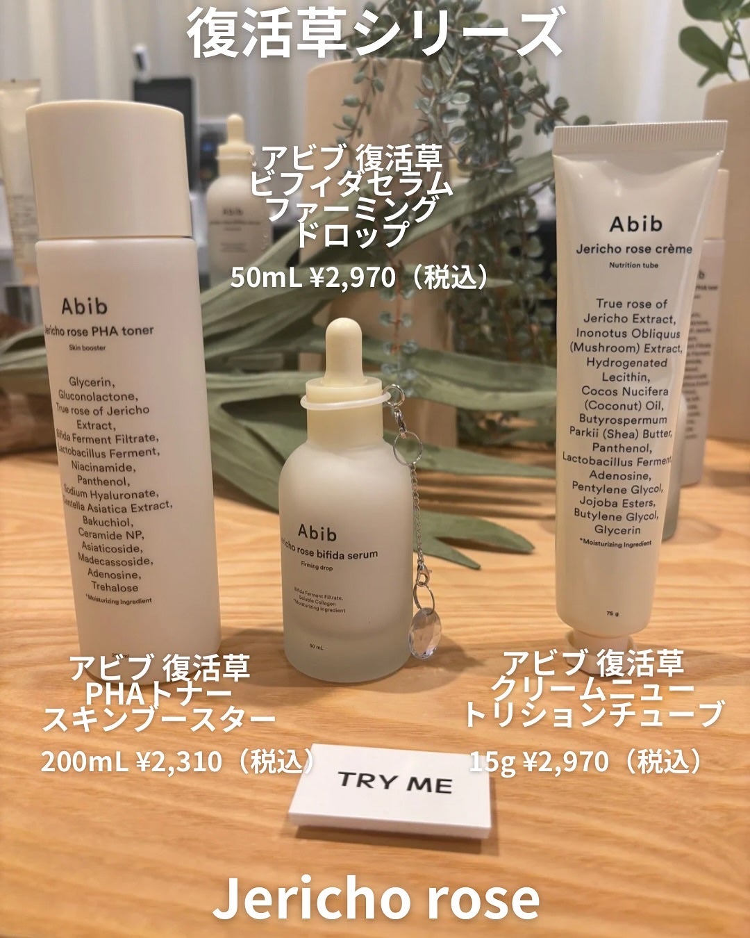 復活草クリーム ニュートリションチューブ/Abib /フェイスクリームを使ったクチコミ(3枚目)