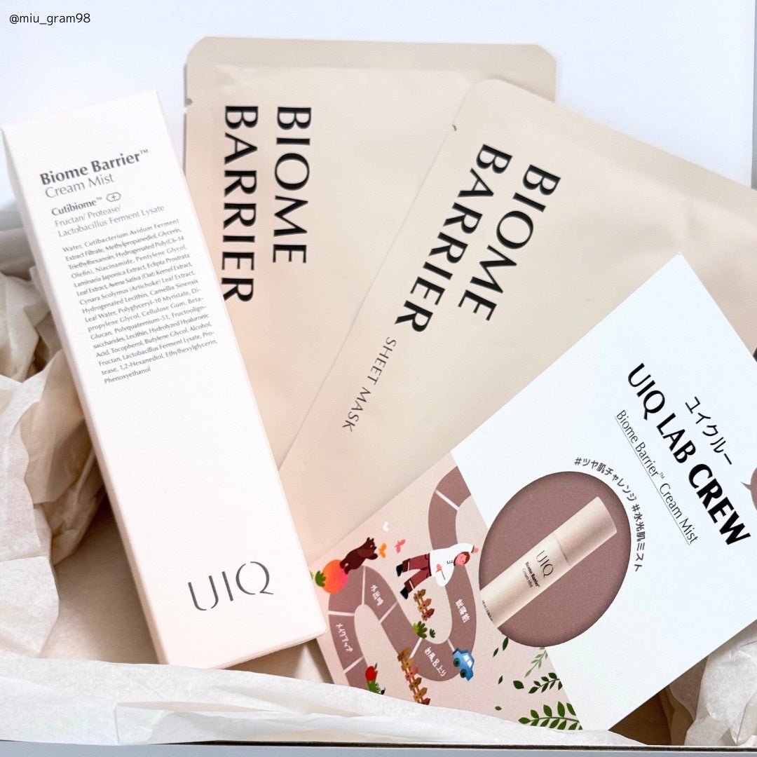 バイオームバリア クリームミスト/UIQ/ミスト状化粧水を使ったクチコミ(5枚目)