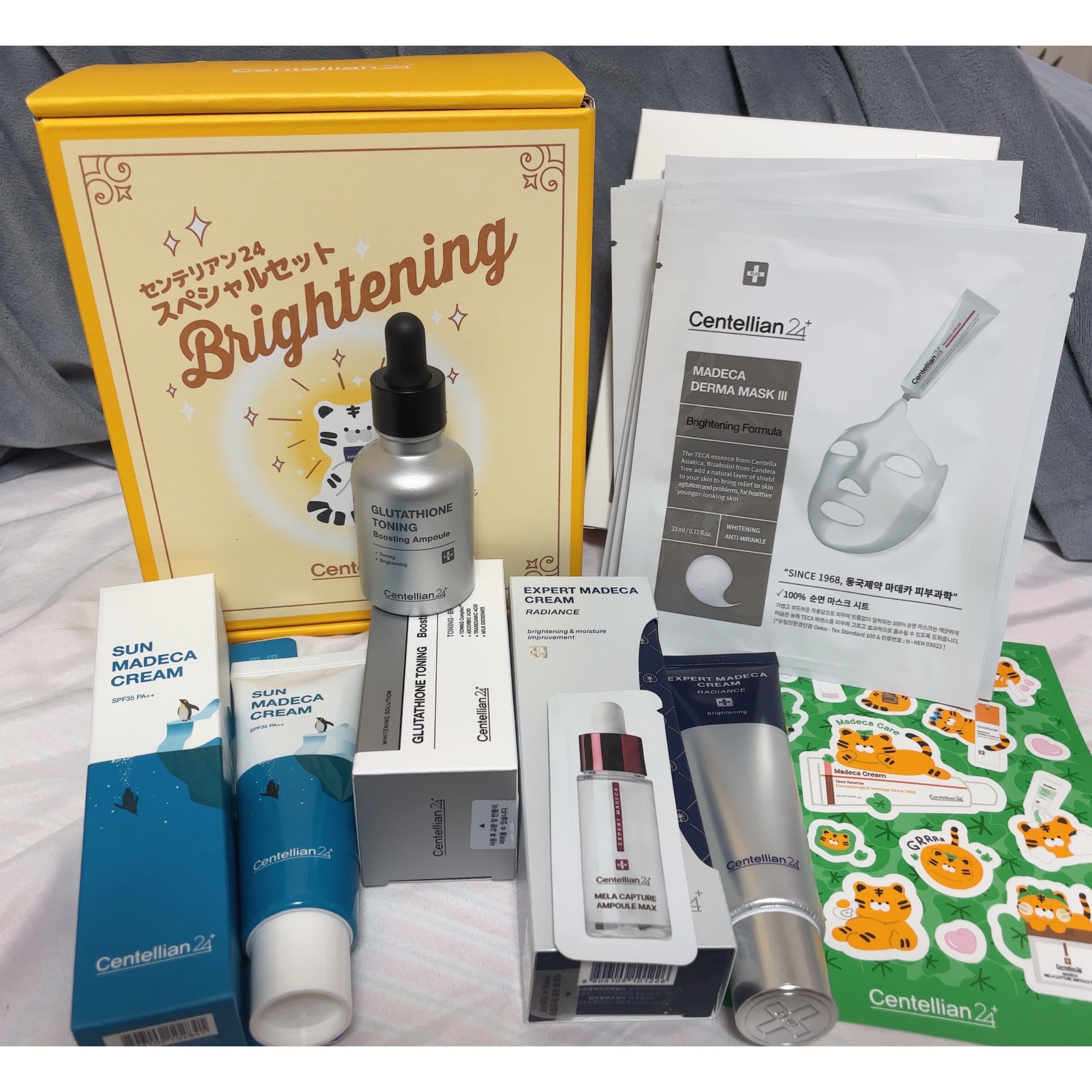 マデカダーママスク３ ブライトニングフォーミュラ/センテリアン24/シートマスク・パックを使ったクチコミ（1枚目）