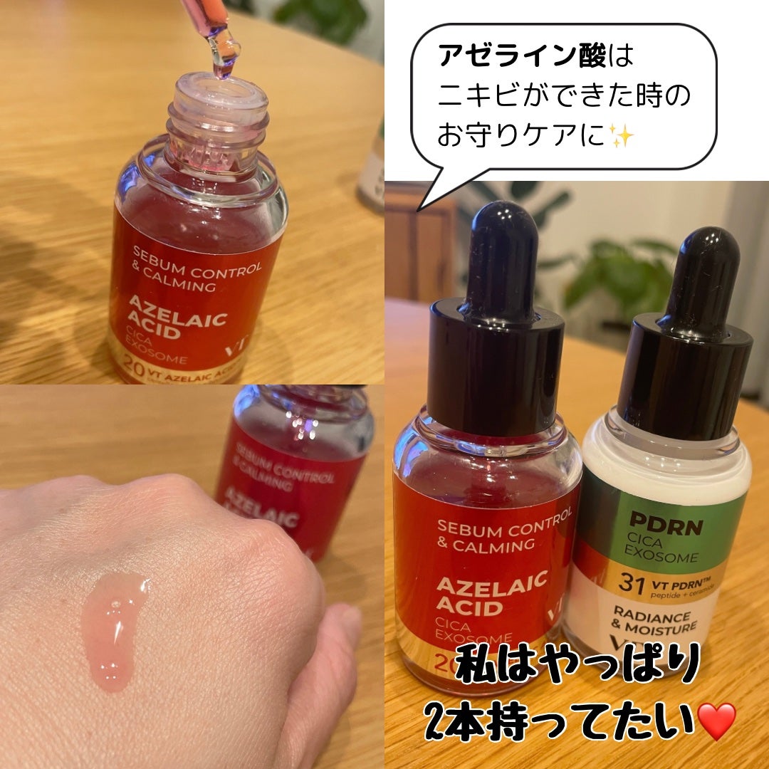 A1カーミング アンプル/VT/美容液を使ったクチコミ(3枚目)