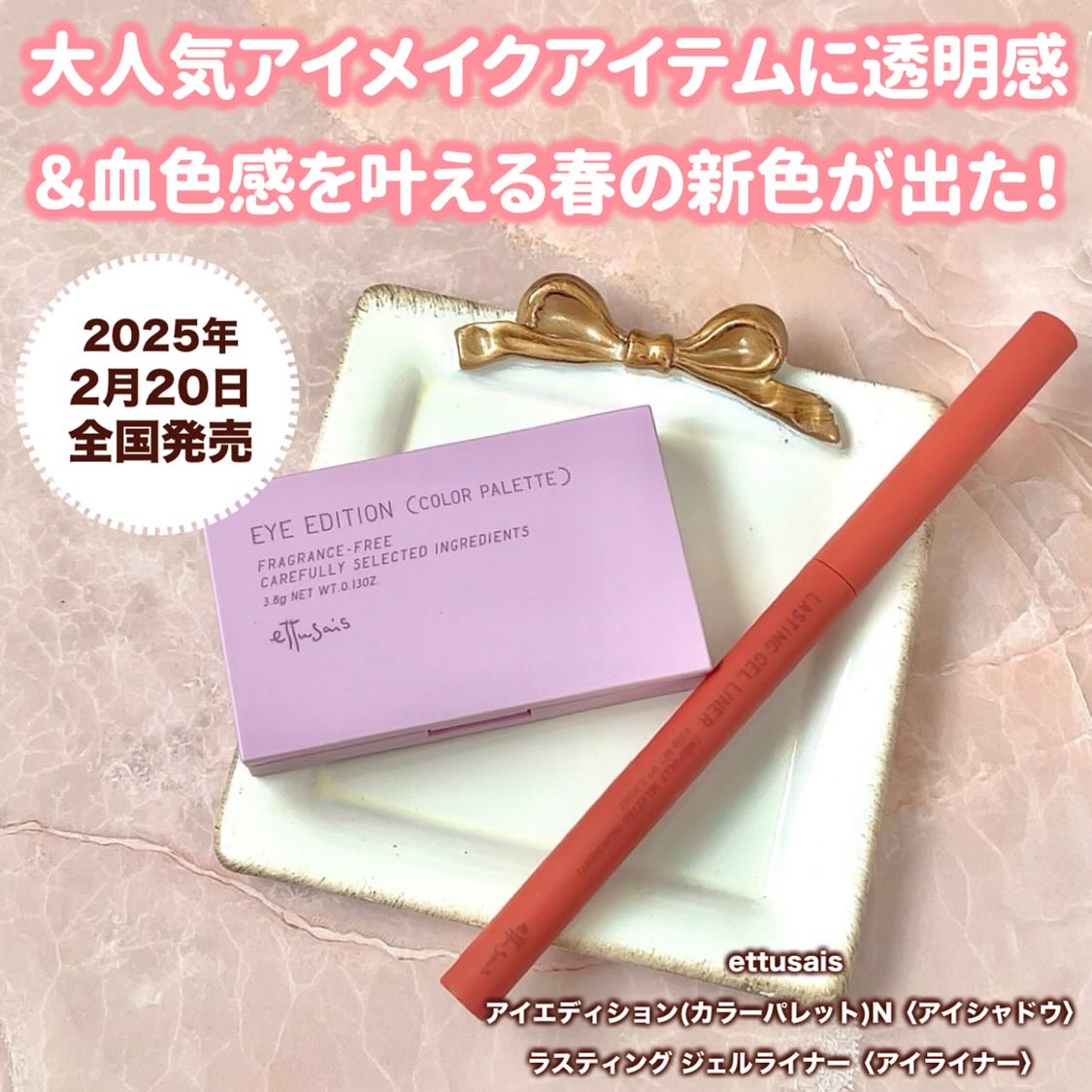 エテュセ アイエディション(カラーパレット)/ettusais/アイシャドウパレットを使ったクチコミ（2枚目）