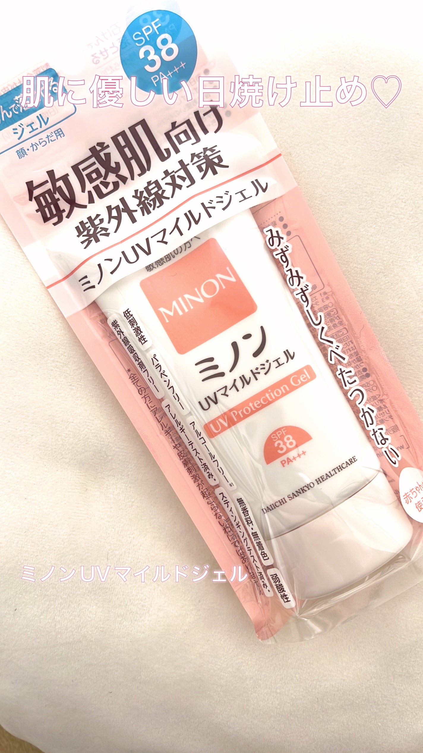 ããã³UVãã€ã«ããžã§ã«/ããã³/æ¥çŒãæ¢ããžã§ã«ã䜿ã£ãã¯ãã³ãïŒ1æç®ïŒ