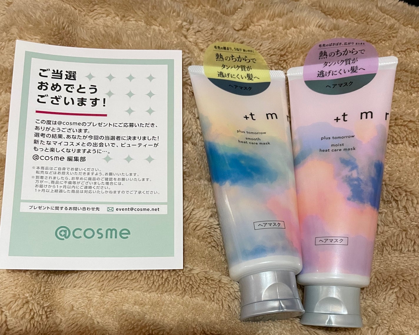 スムース ヒートケアマスク/+tmr/ヘアマスク・ヘアパックを使ったクチコミ(1枚目)