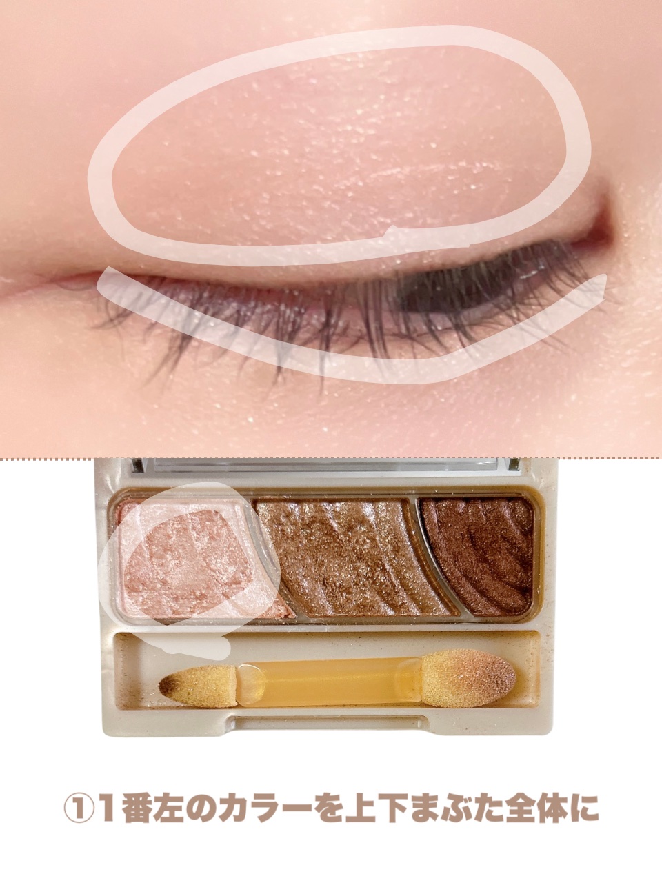 フェイスグロウカラー/CEZANNE/クリームハイライトを使ったクチコミ（3枚目）