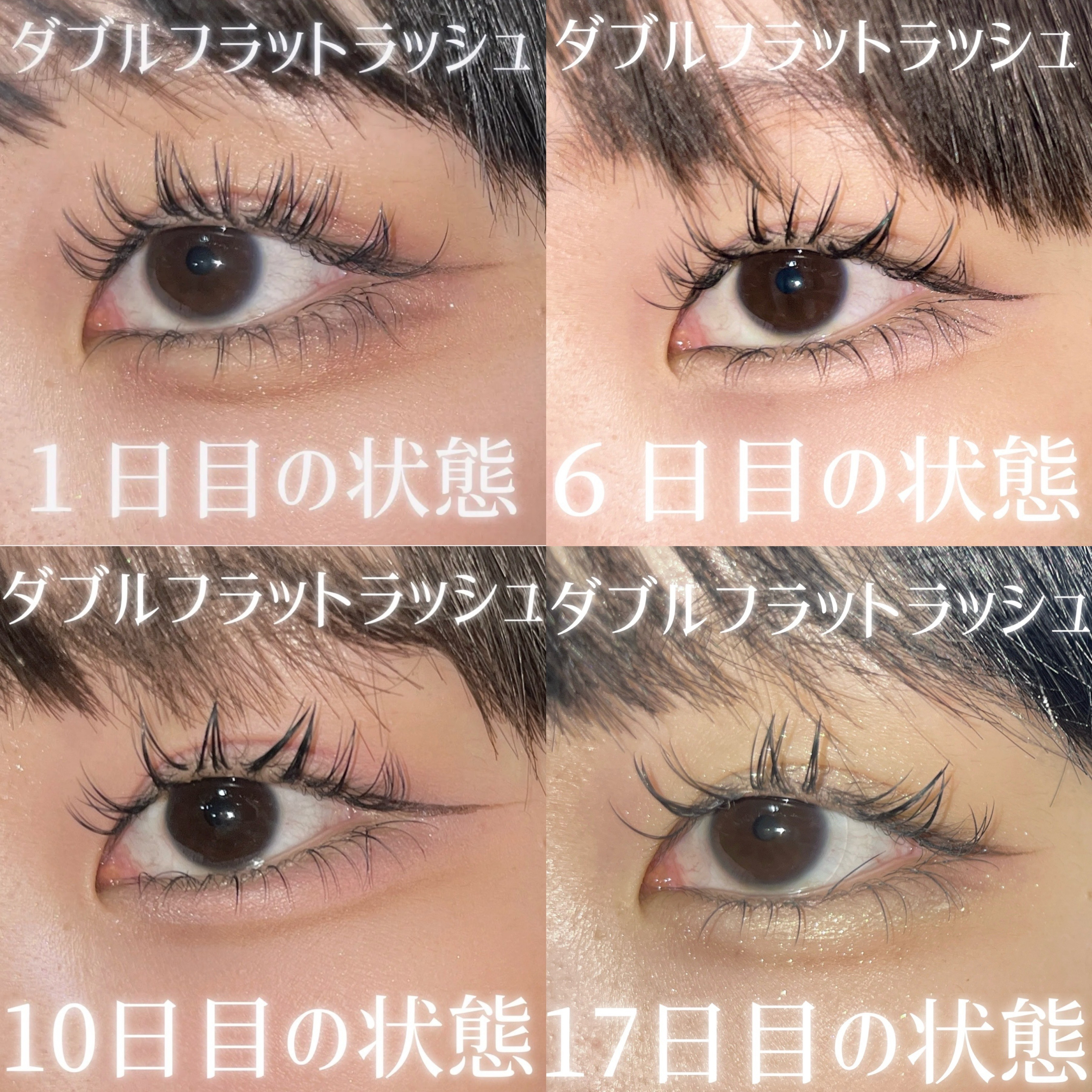 ロングアクティブアイラッシュセラム/COSNORI/まつげ美容液を使ったクチコミ（1枚目）