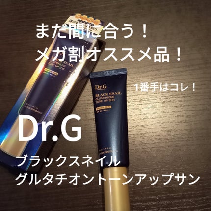 プライミングエッセンス;ラディアンスレイヤー/Huxley/化粧下地を使ったクチコミ(2枚目)