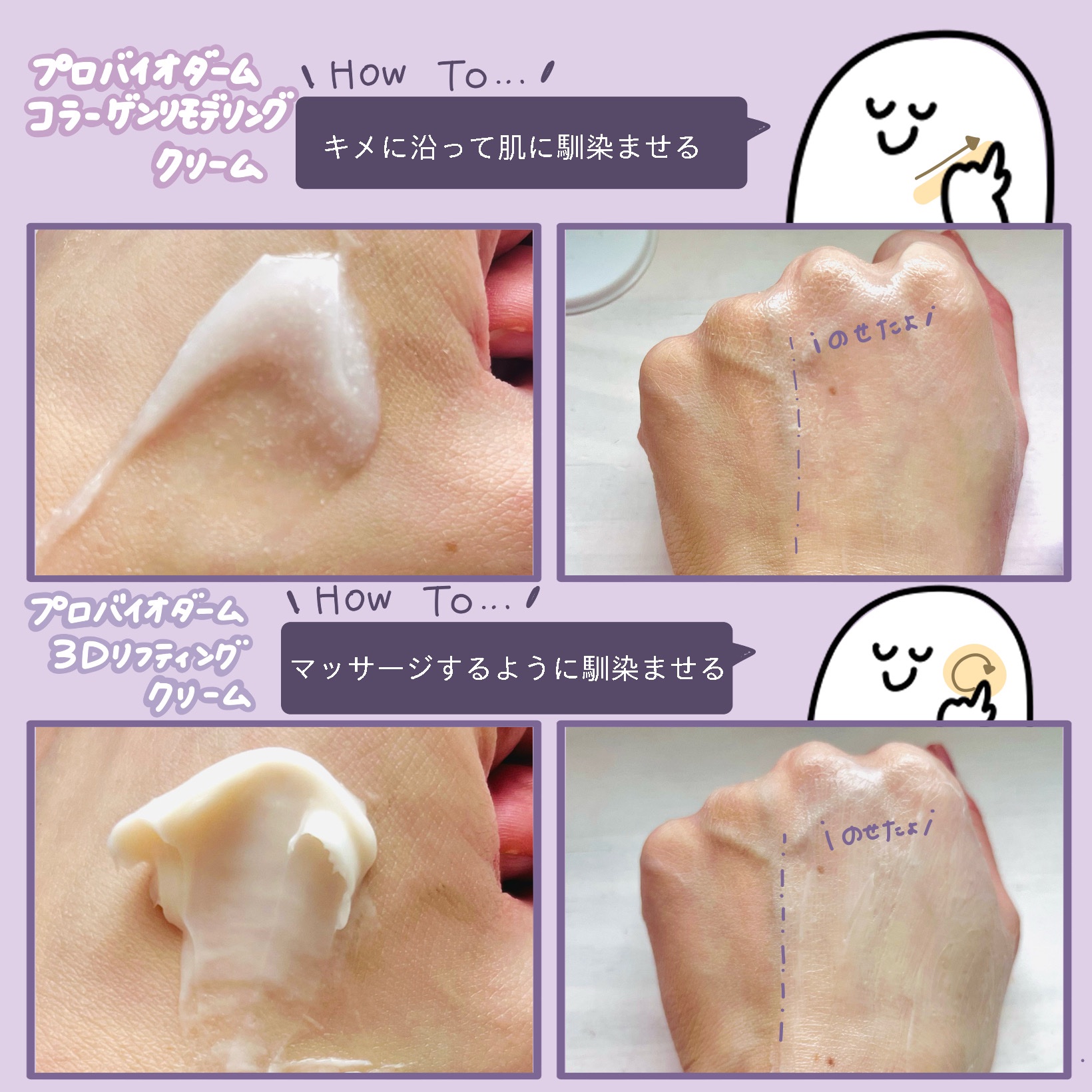 バイオヒールボ プロバイオダーム 3Dリフティングクリーム/BIOHEAL BOH/フェイスクリームを使ったクチコミ（2枚目）