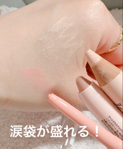 アートクラスバイロダン シェーディング/too cool for school/シェーディングを使ったクチコミ(7枚目)