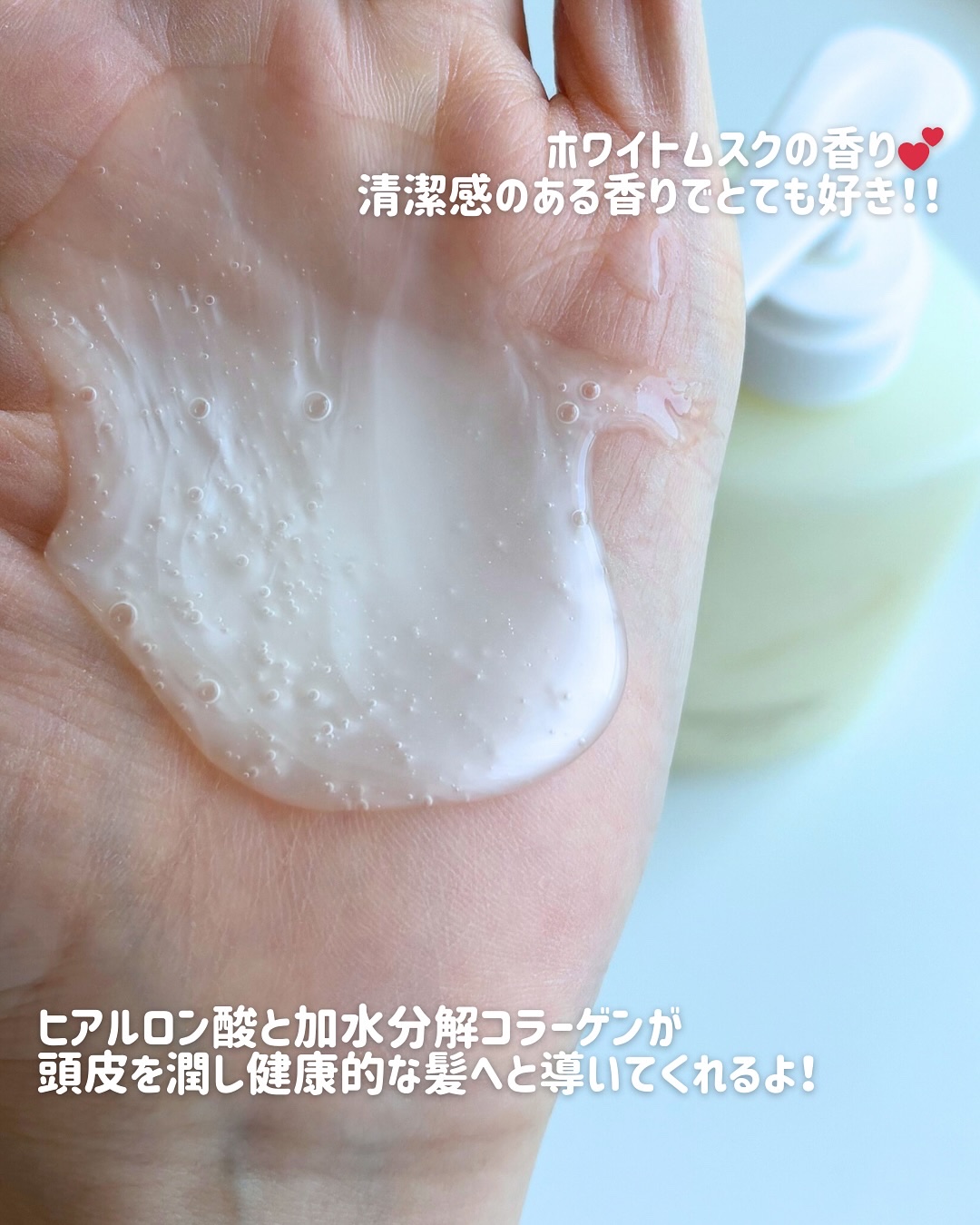 を使ったクチコミ（3枚目）