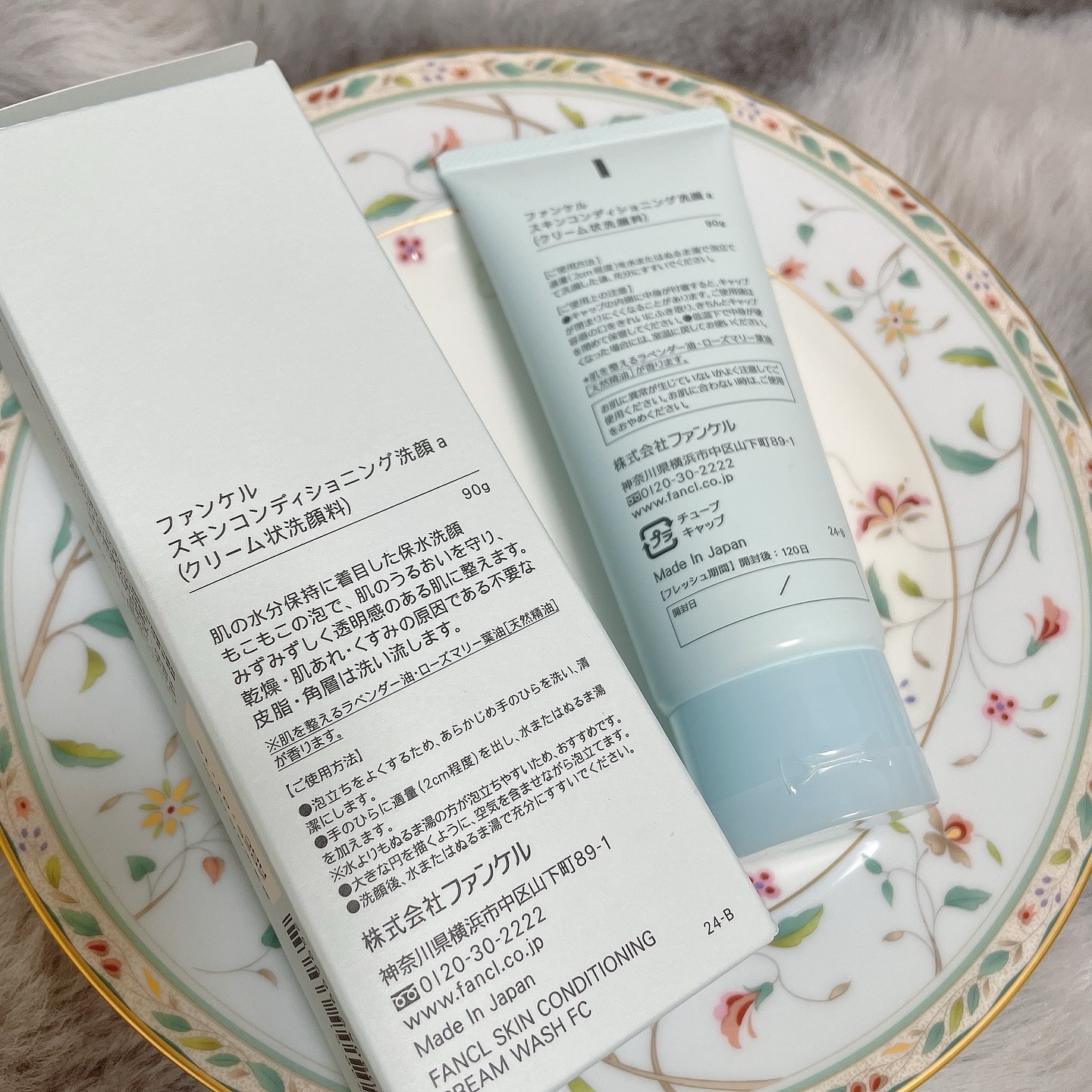 スキンコンディショニング洗顔/ファンケル/洗顔フォームを使ったクチコミ（2枚目）