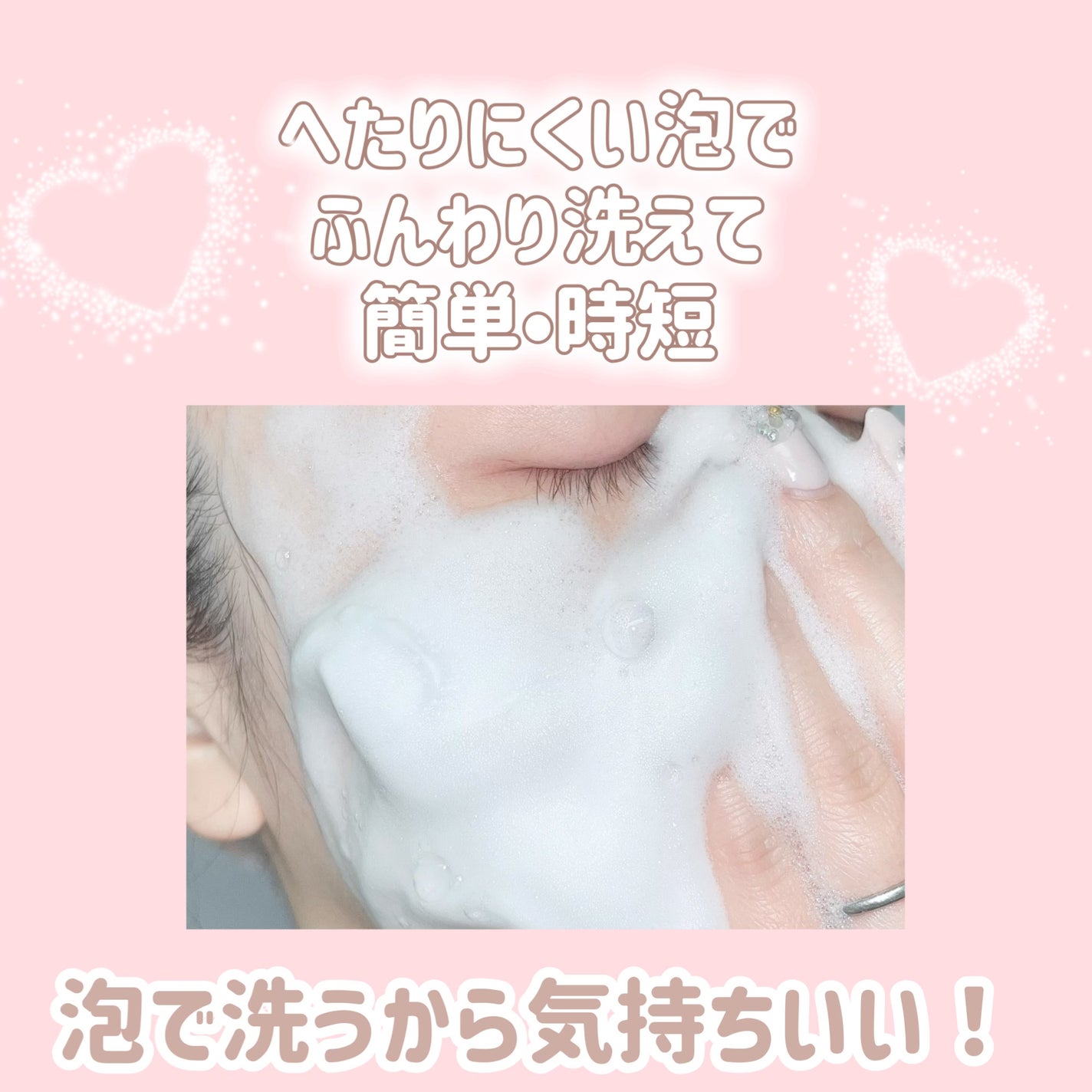 ビオレ ザフェイス 泡洗顔料 ディープモイスト/ビオレ/泡洗顔を使ったクチコミ(2枚目)