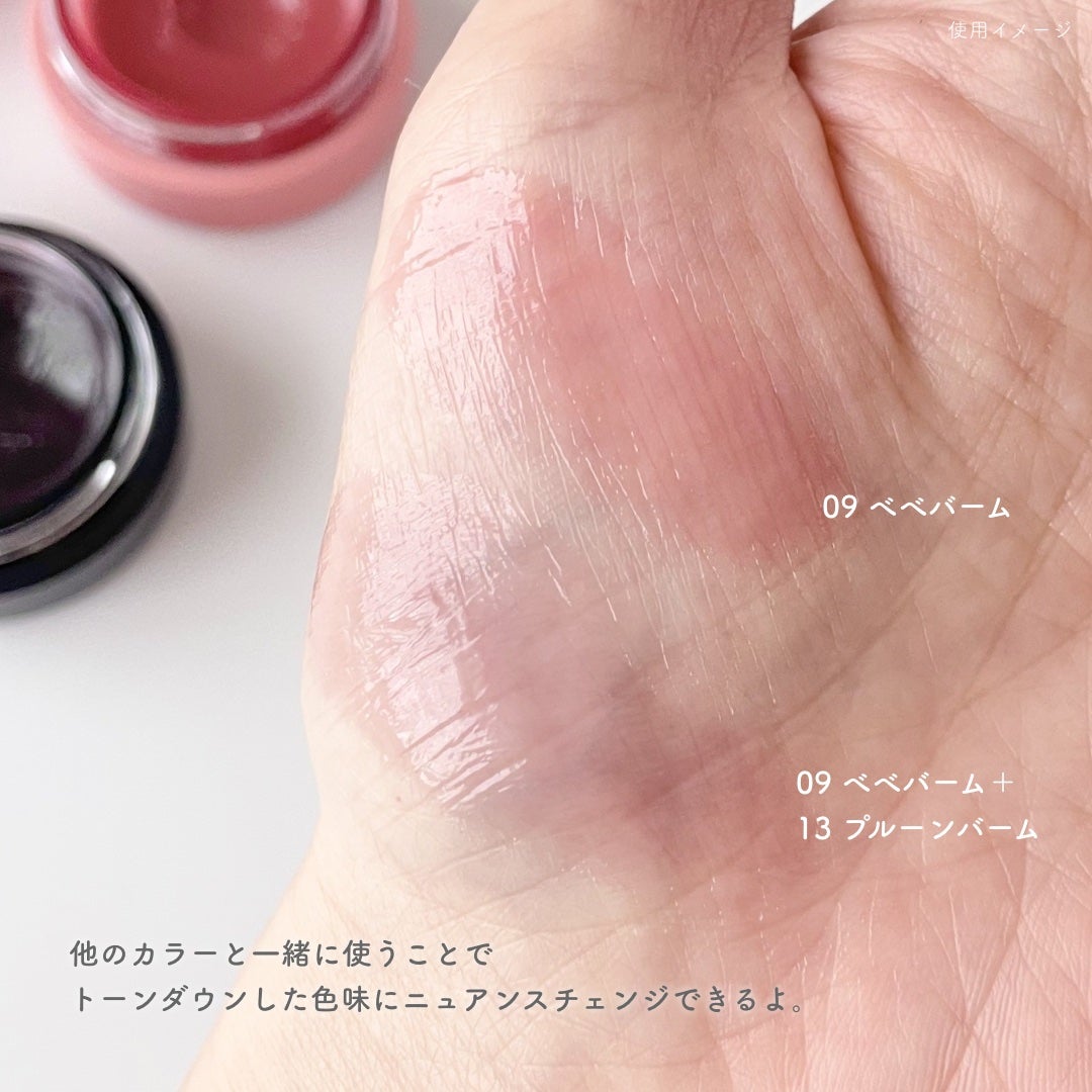 GLOWY TINT BALM/AOU/リップグロスを使ったクチコミ(4枚目)
