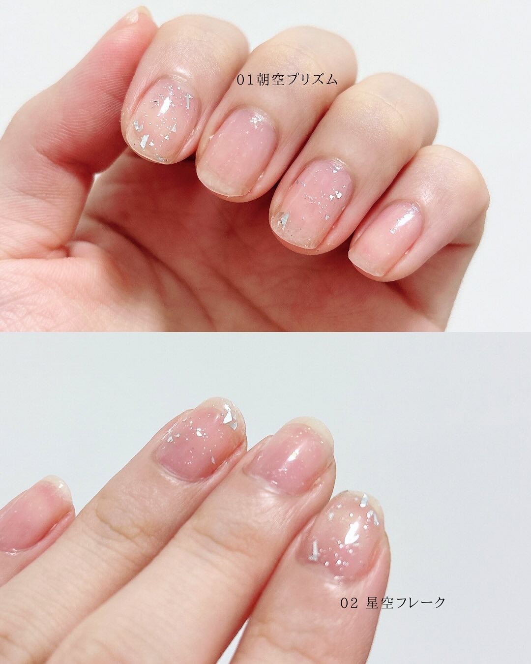 シュガードール トッピングラメネイル/シュガードール/マニキュアを使ったクチコミ(4枚目)