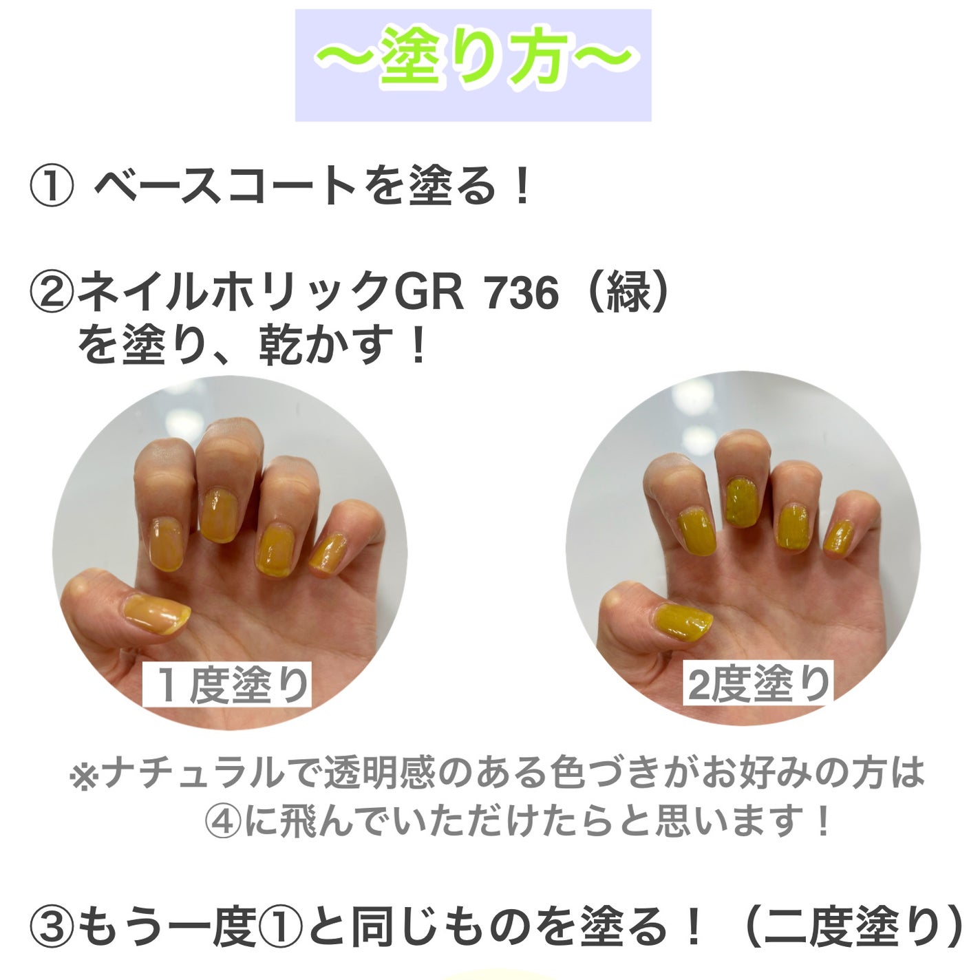 ネイルホリック Dreamy Pearl color/ネイルホリック/マニキュアを使ったクチコミ(2枚目)